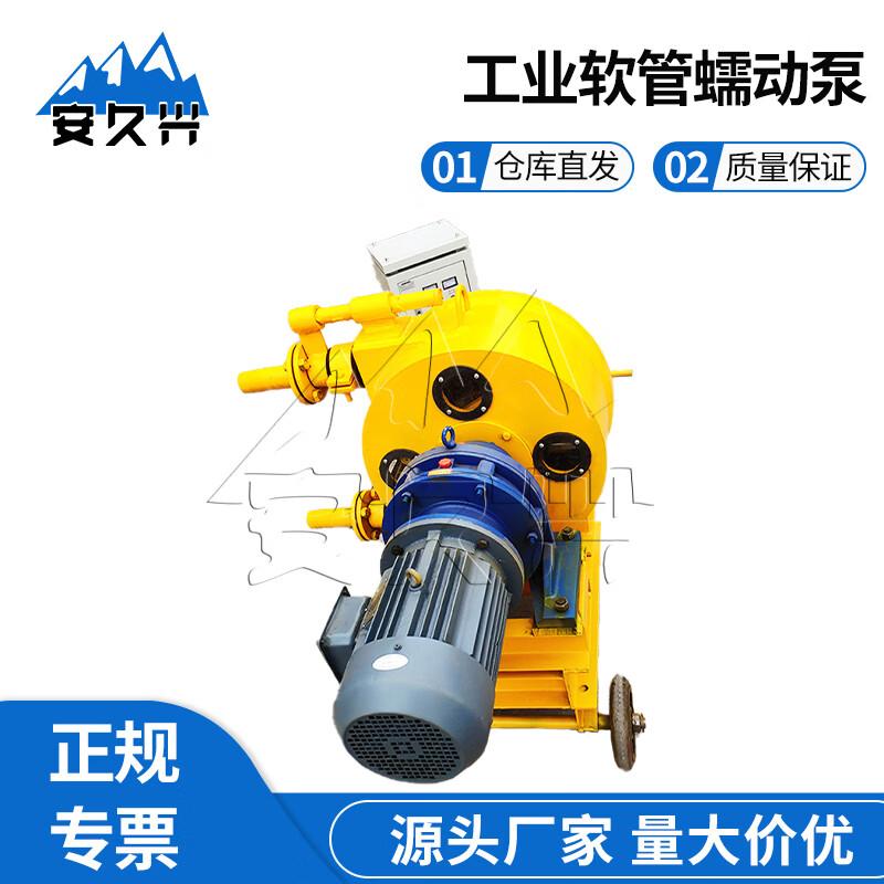 Anjiuxing Industrial Peristaltic Hose Pump