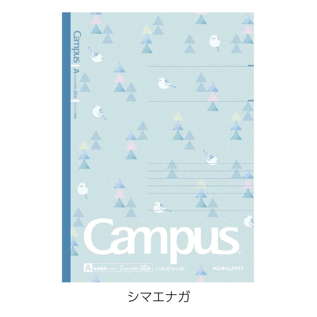 Kokuyo Campus Limited Edition Dotted Palette Notebook, B5, A-Ruled, Tree, 5-Color Pack, No. 3CATN-L32X5