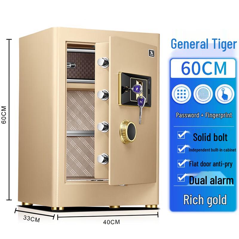 Tiger King Smart Fingerprint Home & Office Safe