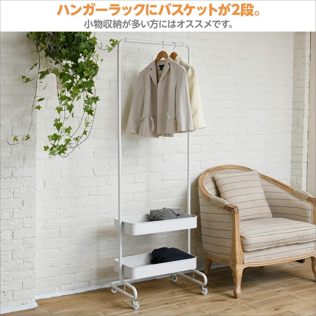 YAMAZEN Trolley Hanger, White, 2-Tier Basket, LTH-2B(WH)