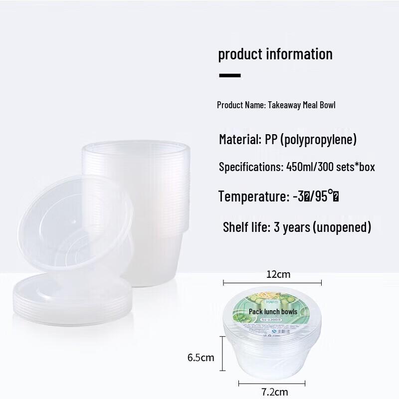 Fangcaodi 450ml Round Disposable Takeaway Bowls with Lids, 300-Count
