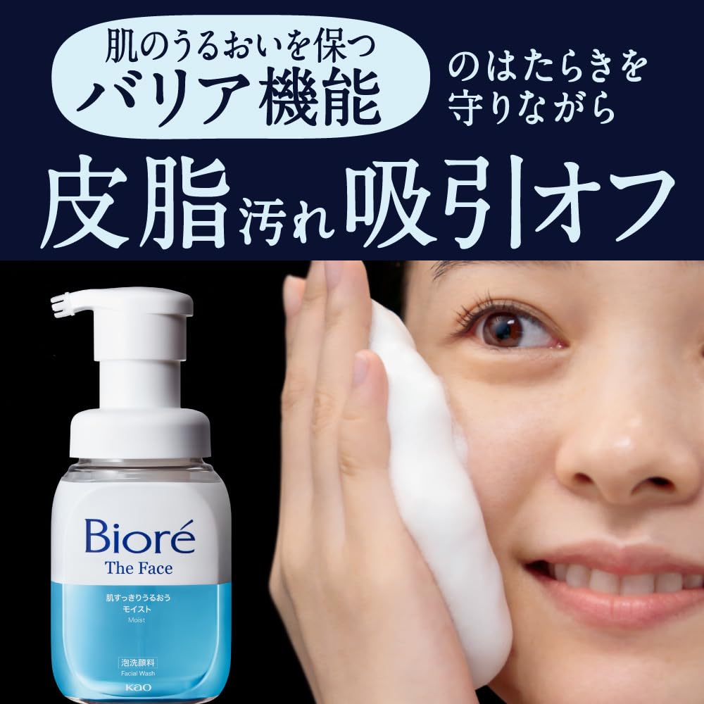 Biore   The Face Увлажняющая пенка для умывания 200 мл | Бесфрикционная | Контроль себума и сухости