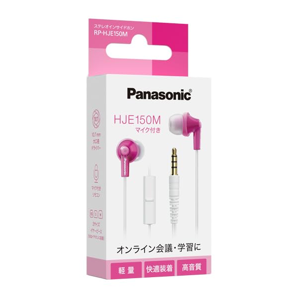 Panasonic Canal-Type Wired Earphones with Microphone RP-HJE150M-P Pink