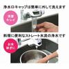 Toray Trevino Water Purifier, Faucet-Mounted, High Removal, 12 Filters, 30% Water Saving, Made In Japan, SX606V Super Series, White