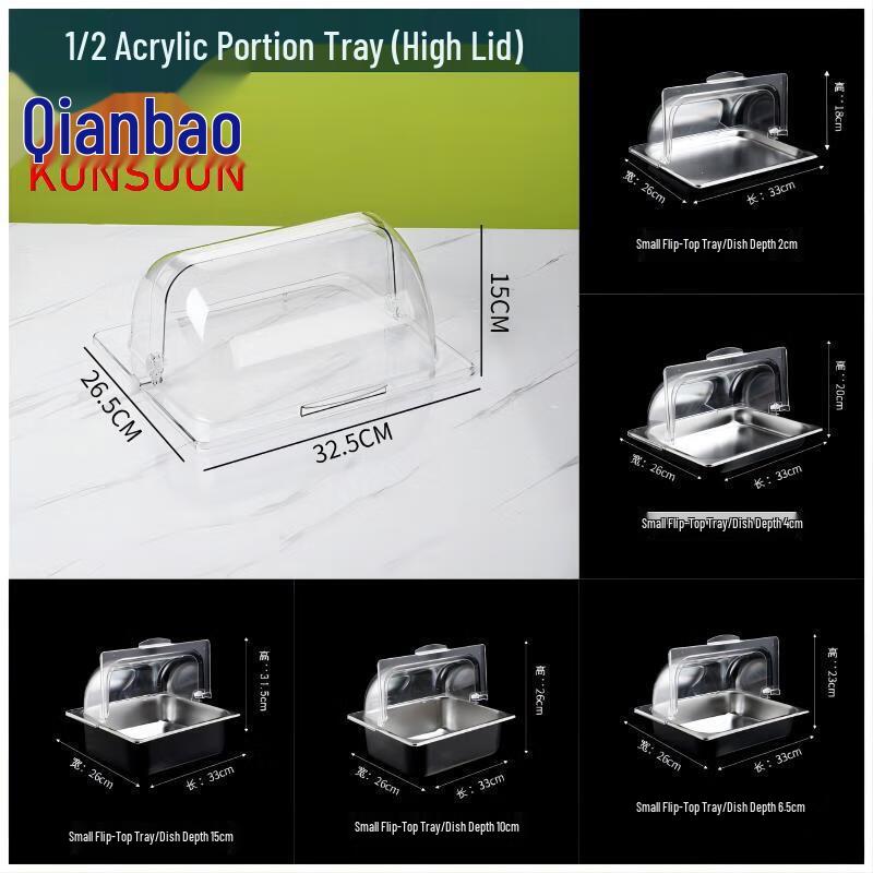 Qianxing Stainless Steel Covered Buffet Food Pan