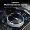 XLNZP1 For BMW Car Multimedia Knob Button Cover Sticker For BMW 5 Series G30 G32 6GT G20 F10 F30 G01 G02 G05 G06 G07 G11 F15 3GT X3 X4