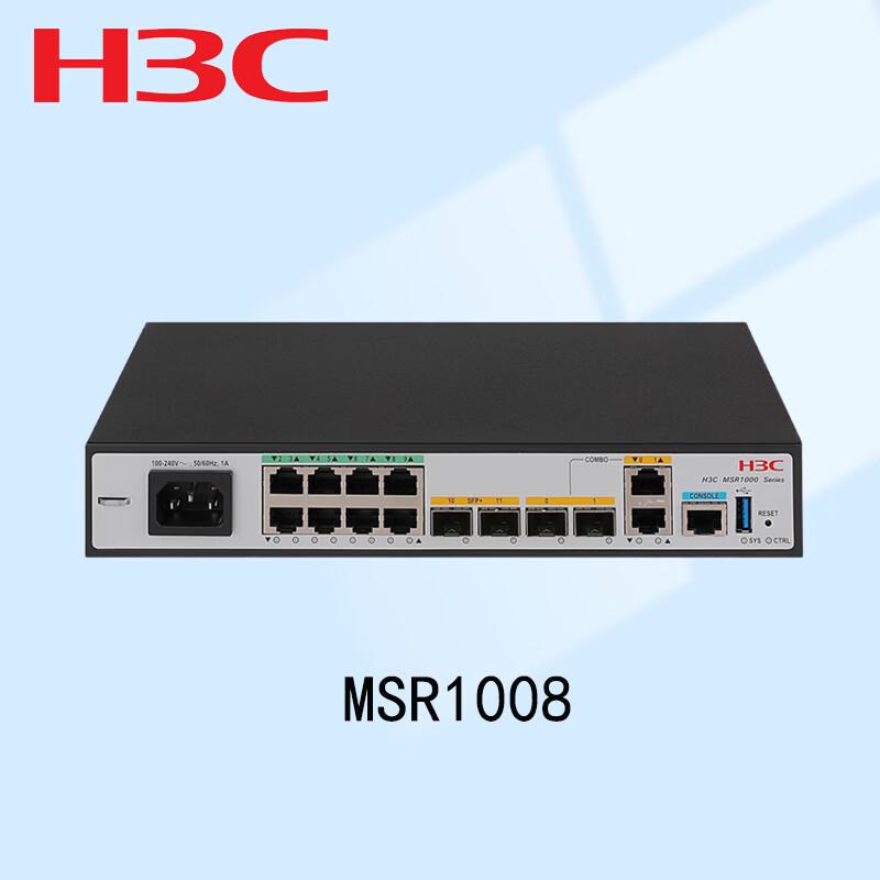 H3C MSR1008 Router (CN version)