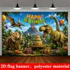 Dinosaur Birthday Backdrop Banner, T-Rex Cake Balloons Jungle Volcano Confetti, Polyester Wall Decor for Kids Party Photo Booth