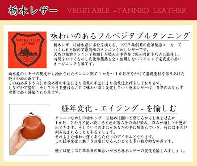 Кошелек Tochigi Leather L Zip для монет и карточек, коричневый [Bell Label] [Сделано в Японии] -