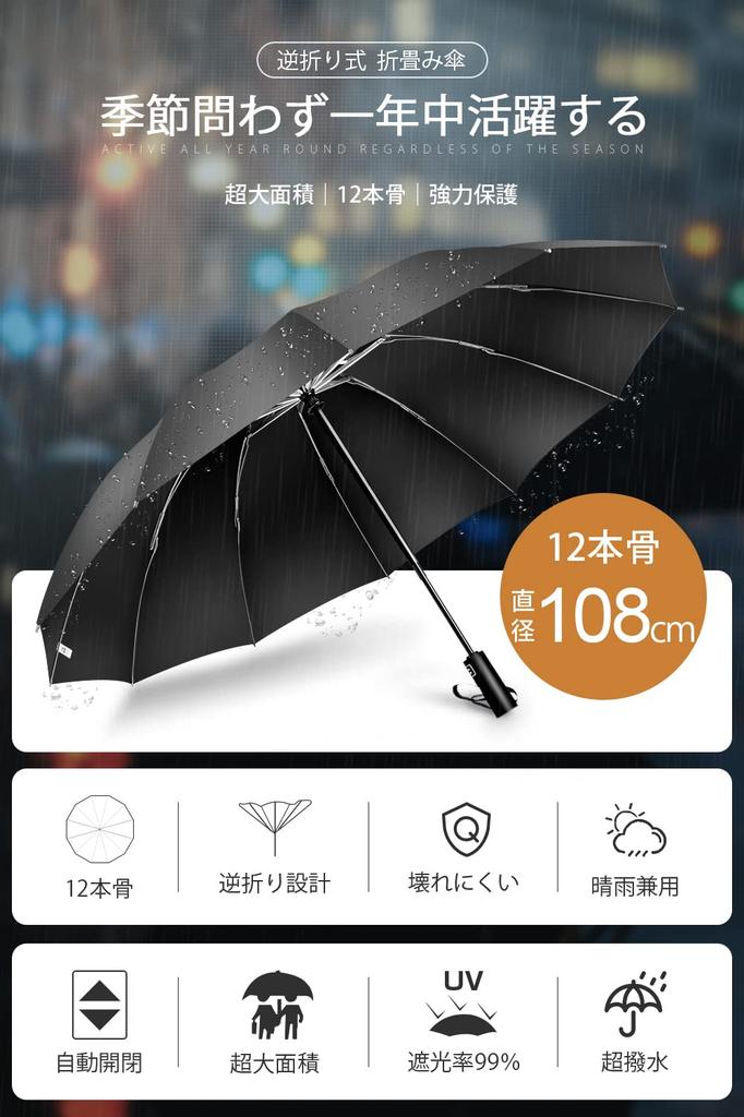 Складной зонт для мужчин, большой, 12, складной, большой, один, автоматический, ветрозащитный и водонепроницаемый, подходит как для солнечной, так и для дождливой погоды, складной, с защитой от ультрафиолета, для сезона дождей