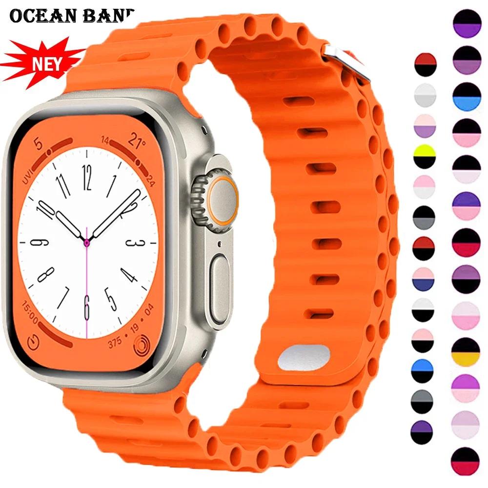 Ремешок Ocean для Apple Watch Ultra 2 Band 49 мм 9 8 7 45 мм 41 мм силиконовый браслет браслет iWatch 6 5 4 3 SE 44 мм 40 мм 42 мм band