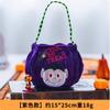 Halloween Decoration Children's Candy Bag Kindergarten Tote Bag Pumpkin Bucket Jar Activity Small Gift Candy Storage Bags