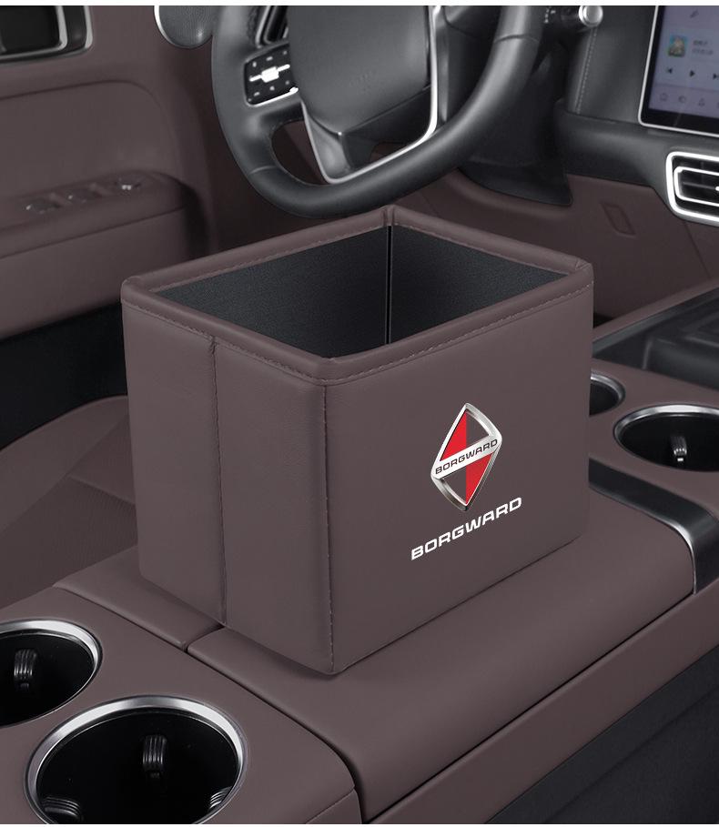 Автомобильный ящик для хранения и складной мусорный бак серии Borgward BX