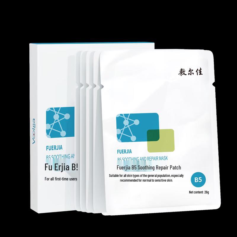 Fu Er Jia B5 Soothing Repair Mask