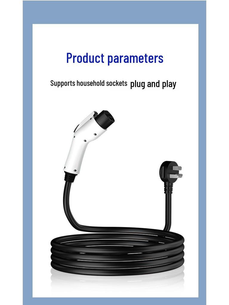 Портативное домашнее зарядное устройство для электромобилей - 16А/32А, 3,5/7 кВт, заземление не требуется