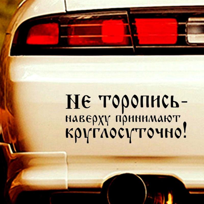 Perets Funny Sticker Car Stickers Vinyl Decal Auto Products Accessories Decoration