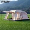 4-6 человек Водонепроницаемая автоматическая быстро открывающаяся палатка, LOVEWE, портативный противомоскитный солнцезащитный экран, подходящий для кемпинга на открытом воздухе