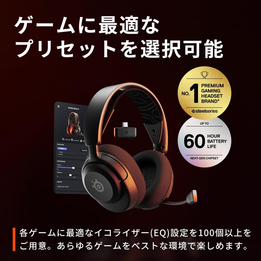 SteelSeries Беспроводная игровая гарнитура Arctis Nova 5 Наушники легкие беспроводные совместимые с Switch PC PS5 PS4 Быстрая зарядка 60 часов