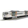 TOMIX N Gauge 185 Series Limited Express Train DancerNew PaintReinforced Skirt Basic Set A 5 Cars 98395 Railway Model Train