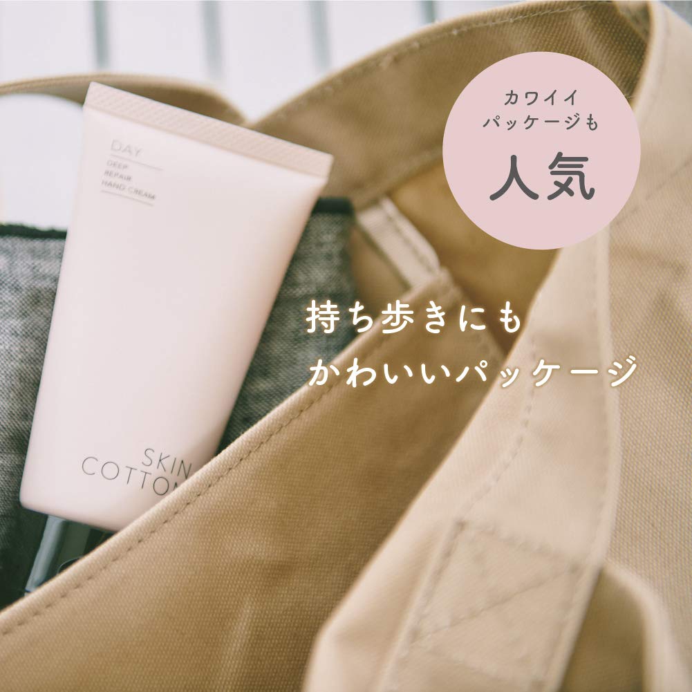 SKIN COTTON Skin Cotton Rich Repair Дневной крем для тела 60 г