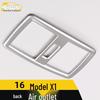 16 X1 Rear Air Outlet Decorative Frame - Car Accessories