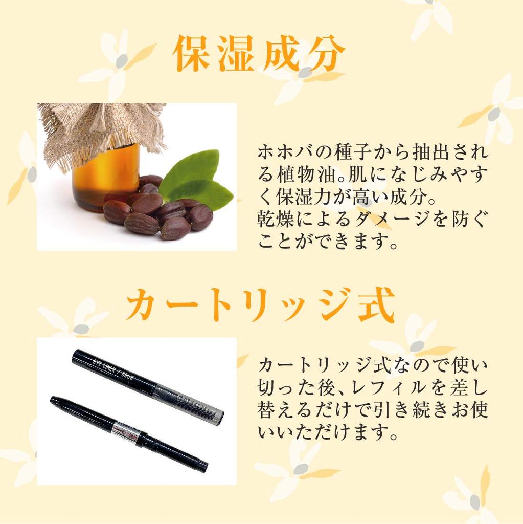 Eyebrow Pencil Eyeliner & Brow 3 Light Brown (Eyebrow Pencil, Brown) [Naturactor]