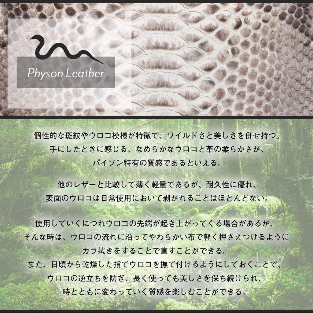 Длинный кошелек Dom Teporna, Кожа змеи, Круглая молния, Натуральная кожа питона, Тонкий, Вместительный, Отделение для монет, Отделение для купюр, Картхолдер, Мужской