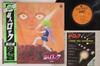 LP Пластинка TALIZMAN - Locke The Superman Tiger Of Flame CX7046 COLUMBIA 1981 Япония Obi Аниме/Игра