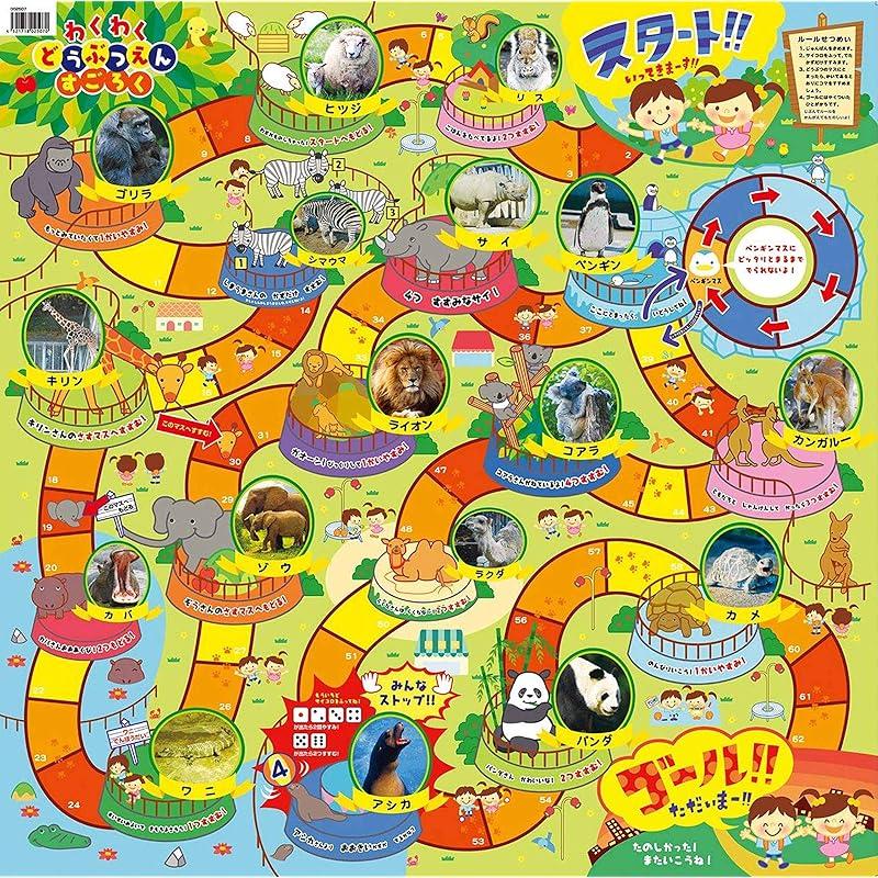 Игра Сугороку Artec для малышей и детей (Аквариум и Зоопарк) Набор из 2