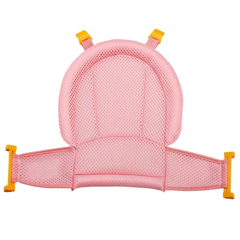 Baby Bath Cushion Pad Newborn Bathtub Mat Infant Bath Supporter Net Baby Universal Nonslip Floating Bathing Tub Shower Mesh Seat