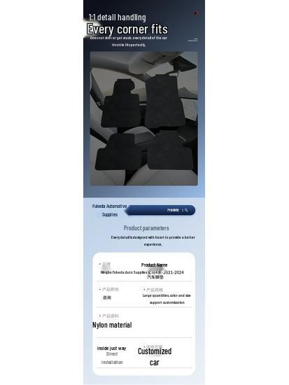 BMW 4 серии (2021-2024 гг.) Индивидуальные нейлоновые коврики в салон и багажник