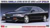 Пластиковый спойлер Hasegawa Toyota Corolla Levin AE101 GT APEX, модель 20582 1/24 с губой
