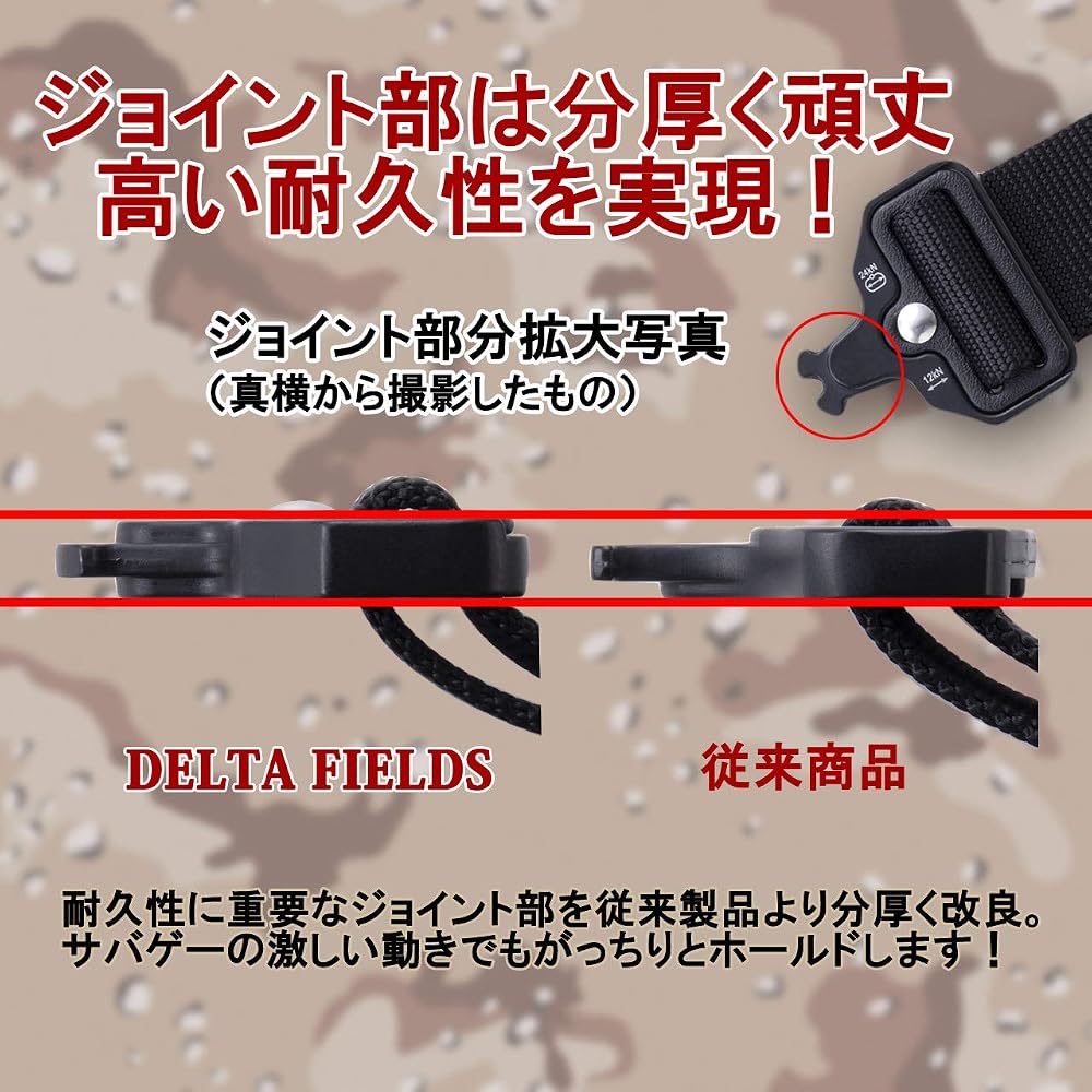 Тактический одноразовый ремень Delta Fields с пряжкой Cobra для игр на выживание на открытом воздухе Военное снаряжение