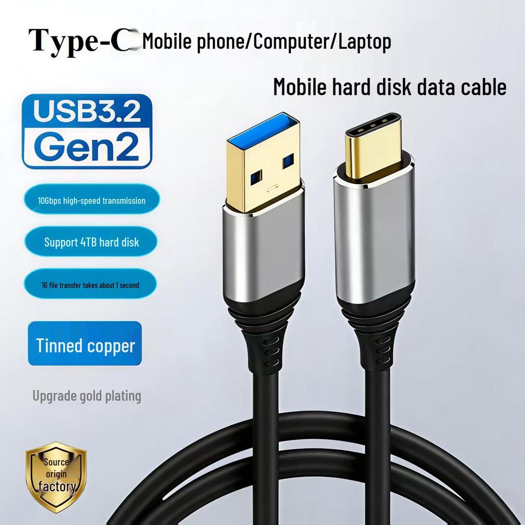 Высокоскоростной USB 3.2 Gen 2 на Type-C кабель 10 Гбит/с для жестких дисков, мобильных телефонов, камер