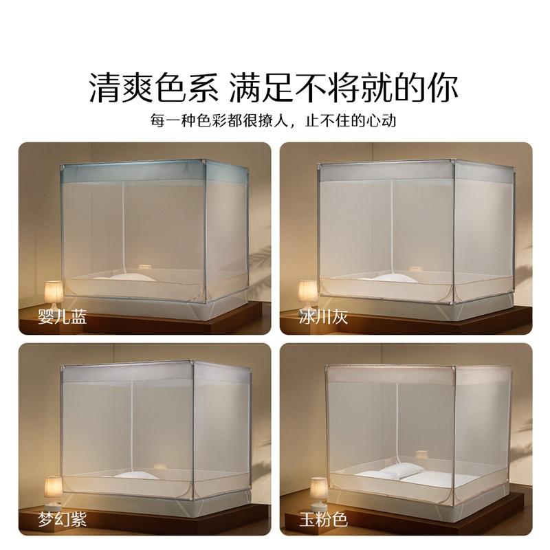 Mercury Mosquito Net Yurt / Fangding Student Dormitory Mosquito Net
