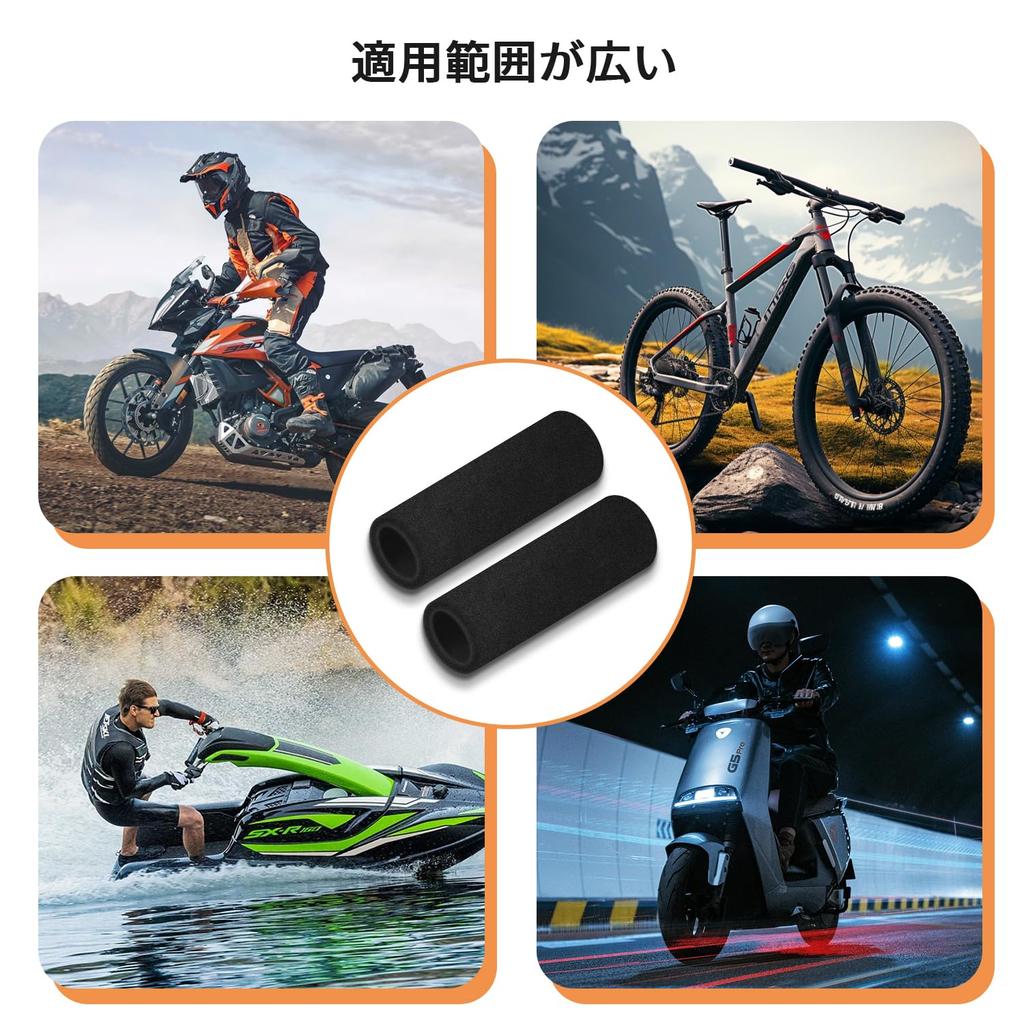 1 Pair Black Motorcycle Handlebar Grips, Fits Inner Diameter 1.0 - 1.2 inches (2.6