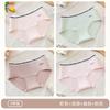 4-pack Modal Antibacterial Crotch Morandi Solid Color Mid Waist Women's Underwear