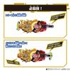 Kamen Rider Geets DX Fever Slot Raise Buckle [Bandai]