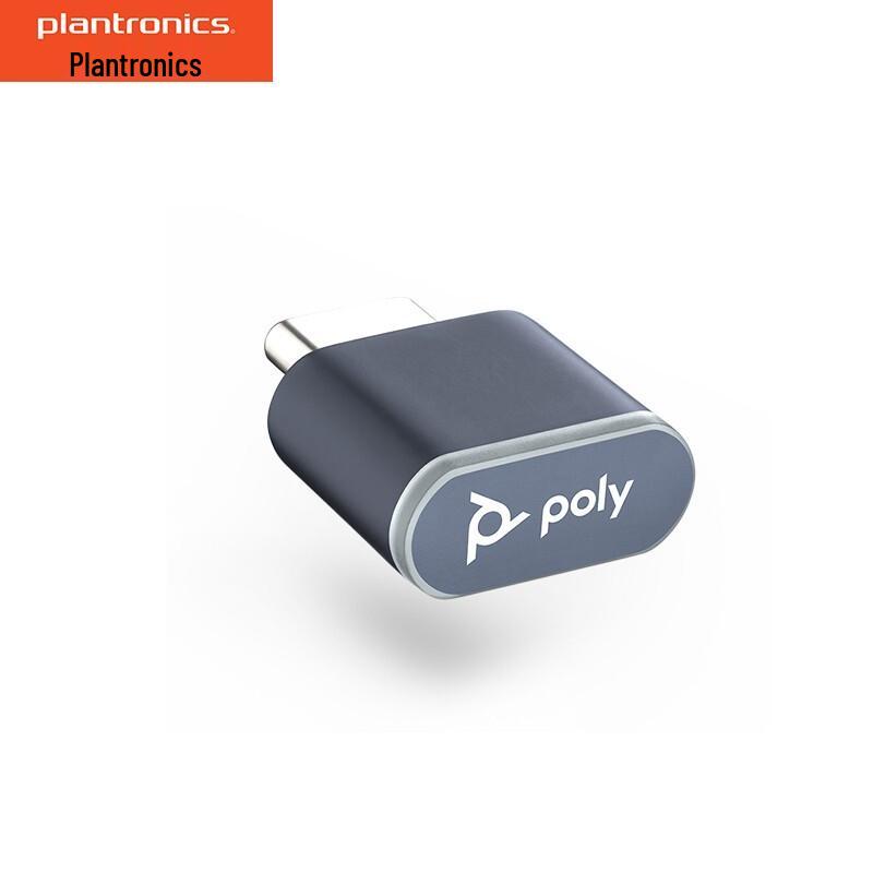 Plantronics Poly Профессиональные Bluetooth-гарнитуры с активным шумоподавлением (Китайская версия)