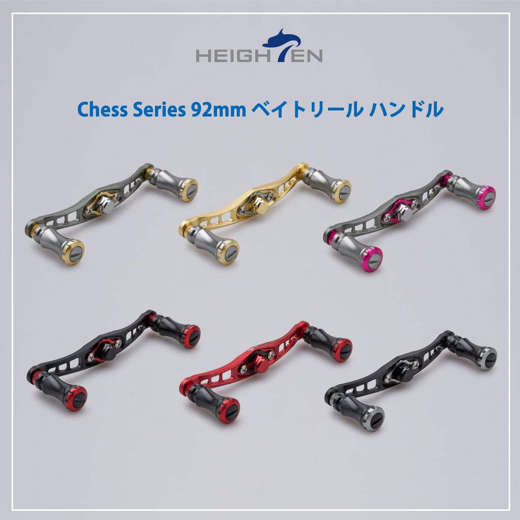 HEIGHTEN 92mm Bait Reel Handle Shimano Daiwa Abu Garcia Universal Bait Reel Chess Series Gunmetal Pink (92mm, (Handle)/Gunmetal & (Knob)) (320)