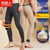 Nanjiren Men's Thick Thermal Pants with Knee Pads