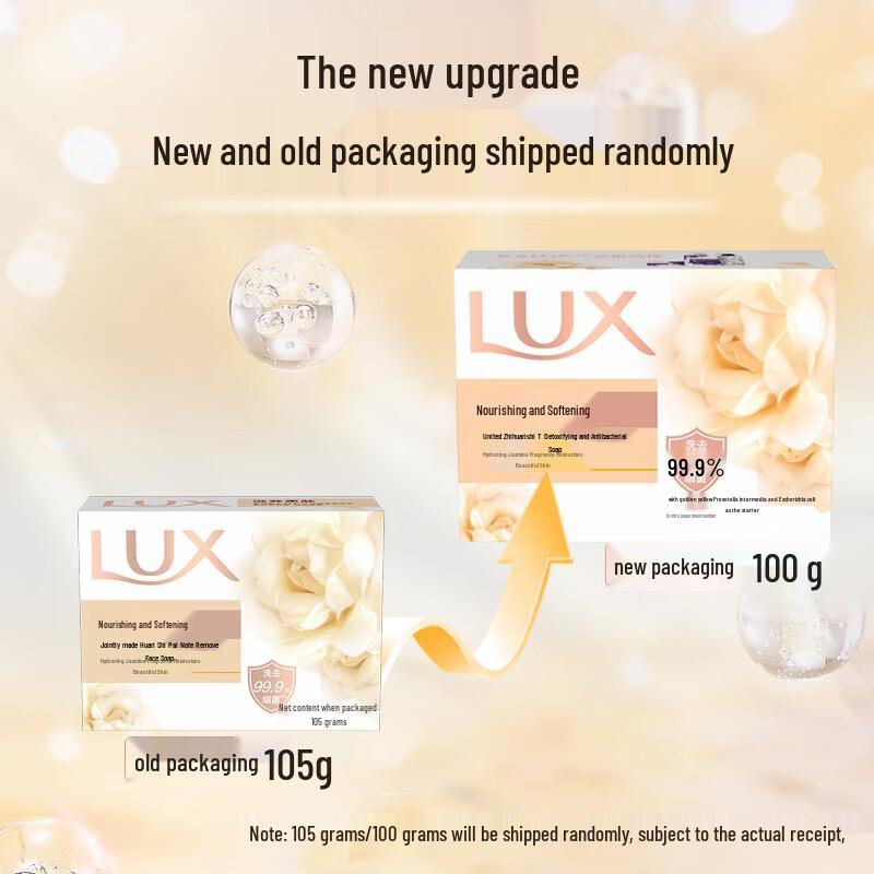 lux Nourishing & Purifying Bar Soap