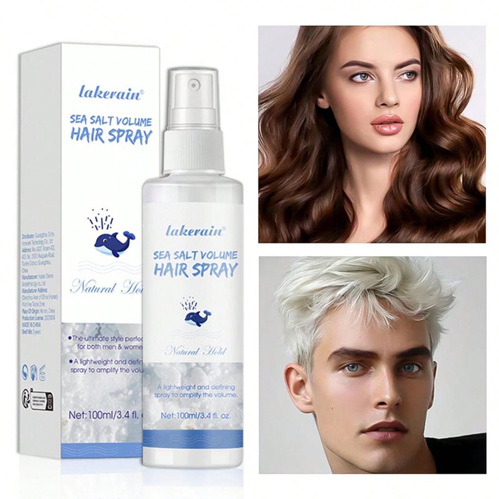 100ml Sea Salt Hair Volumizing Spray Hydrating Volumizing Hair Care with Textured Refreshing Hair Spray