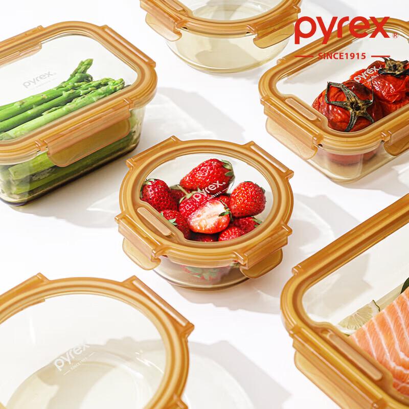 Corning Pyrex Crystal Amber Glass Food Storage Set