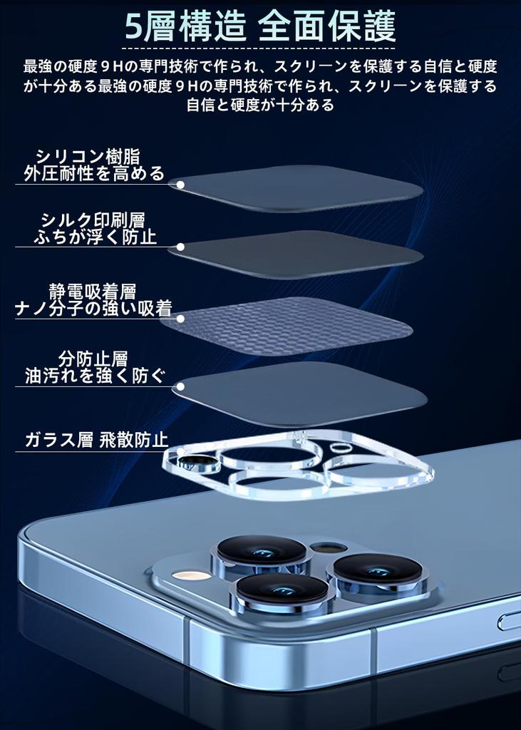 Kakuki для iPhone 14 14 Plus пленка для камеры iPhone 14 14 Plus защитная пленка для камеры стеклянная пленка ультратонкая с высоким коэффициентом пропускания 9H твердость ударопрочная