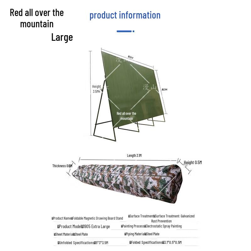 Portable Folding Magnetic Drawing Board Rack