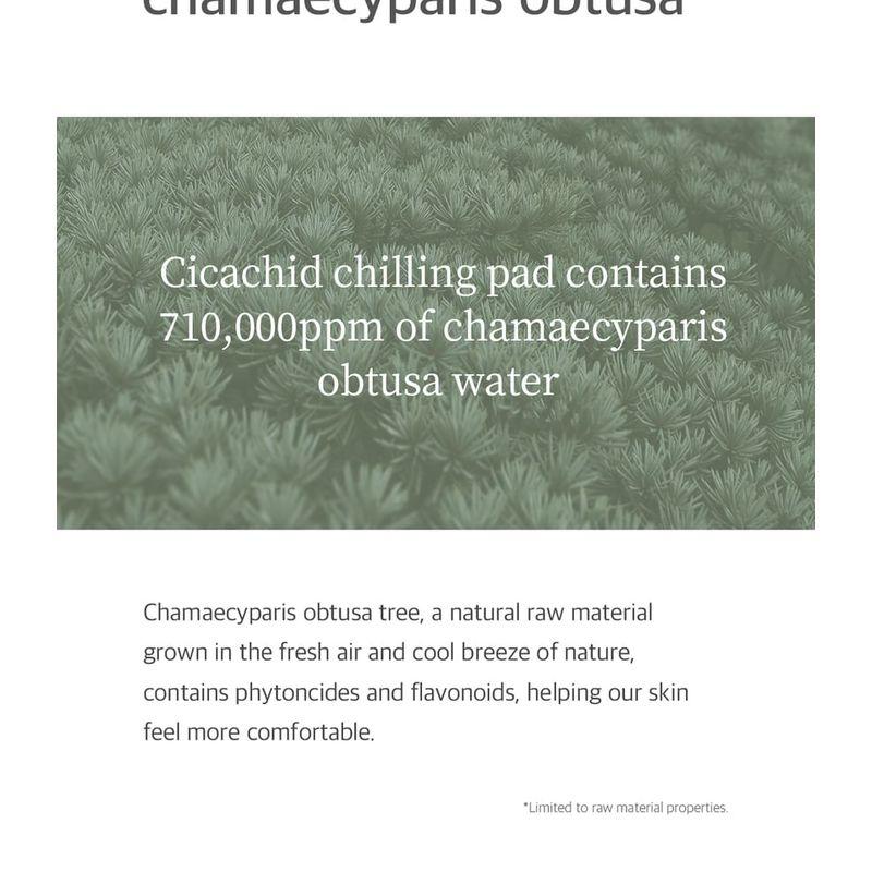 NEEDLY Крем Cicachid Relief