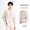 [Ramie] Langdeng Long-Sleeved Shirt for Men in Spring 2025