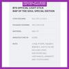 BTS Официальное специальное издание Light Stick