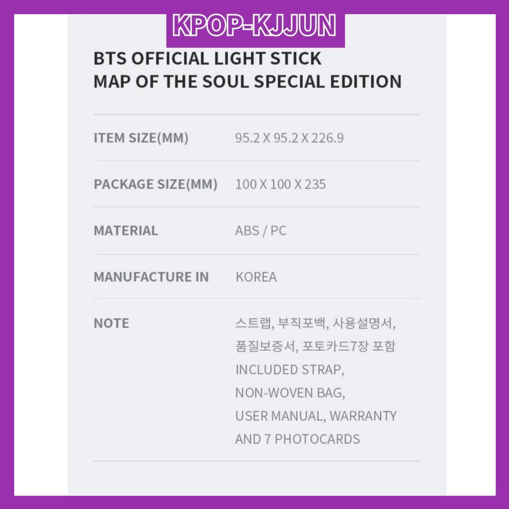 BTS Официальное специальное издание Light Stick